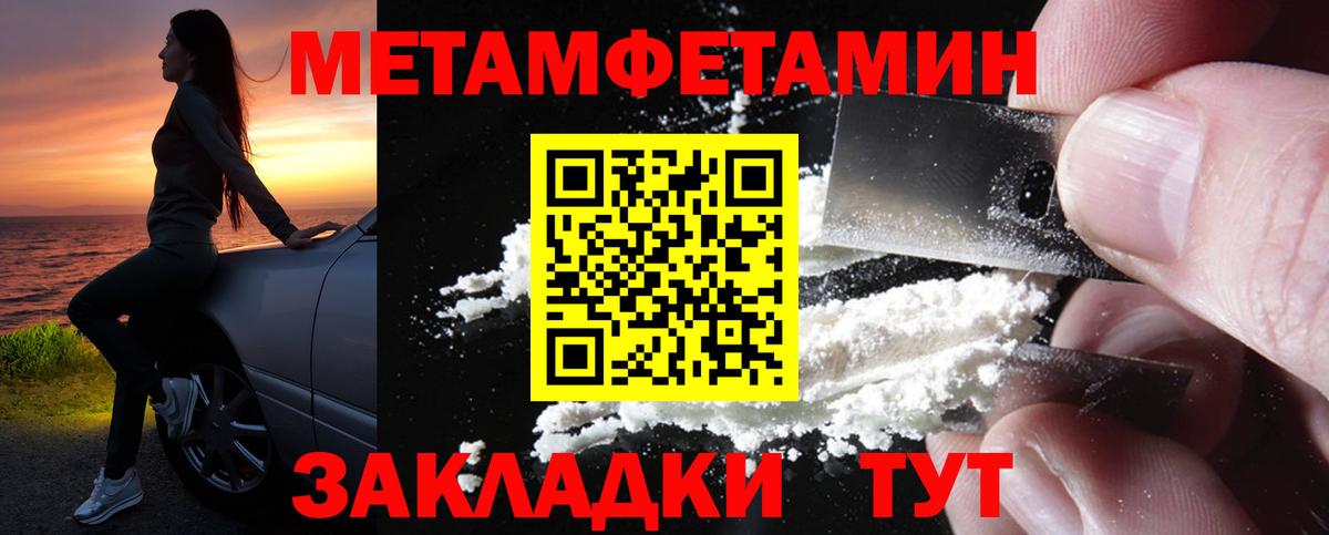 Amphetamine  Вход с VPN  Шатура  Amphetamine 98% 