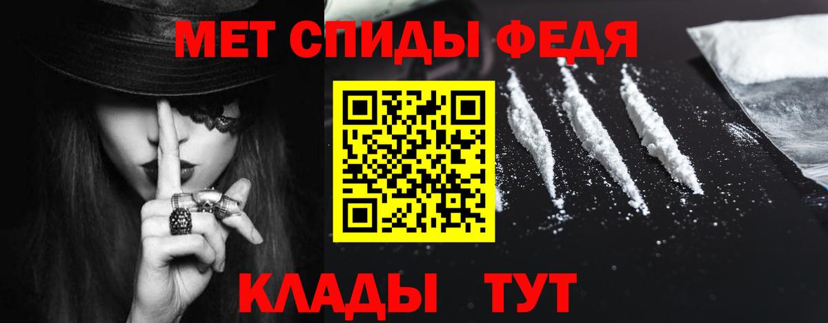 АМФЕТАМИН 97% Шатура