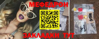 мет Мариинск