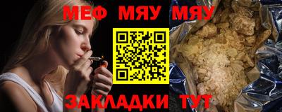 ешки Малгобек