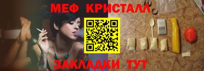 сатива Малоярославец