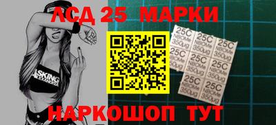 мет Мариинск