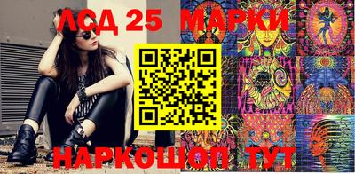 сатива Малоярославец