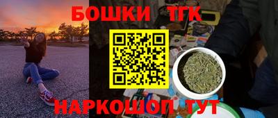 мет Мариинск