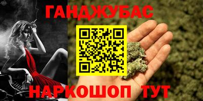 ешки Малгобек
