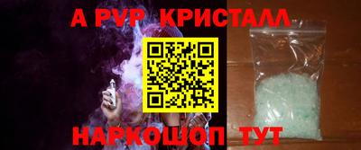 мет Мариинск