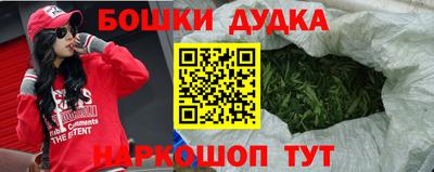 ешки Малгобек