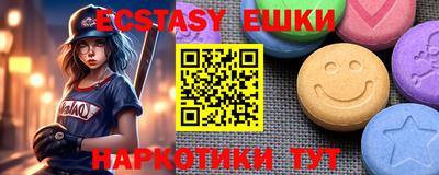 сатива Малоярославец