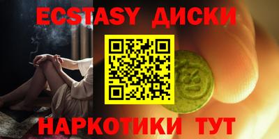 мет Мариинск