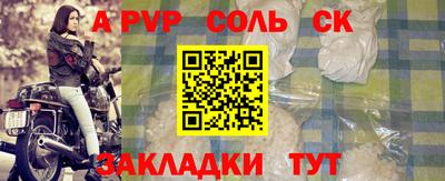 сатива Малоярославец