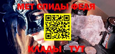 мет Мариинск