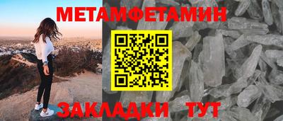 ешки Малгобек