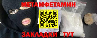 мет Мариинск