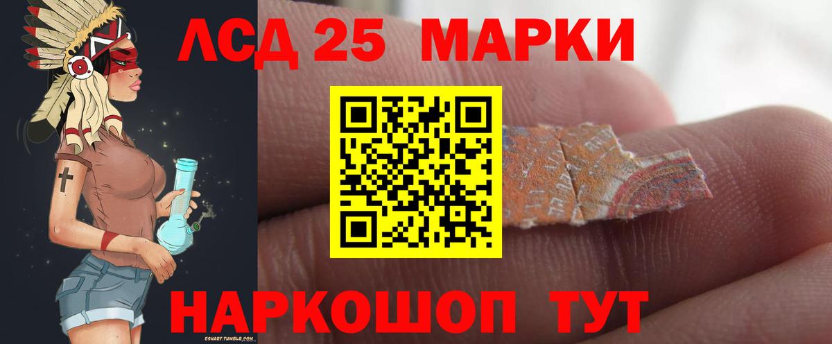 LSD-25 экстази  Вход с VPN  Шатура  LSD-25 экстази кислота 