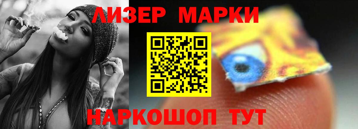 LSD-25 экстази кислота Шатура