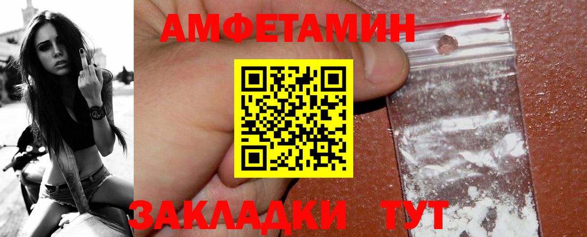 МЕТАМФЕТАМИН мет Шатура