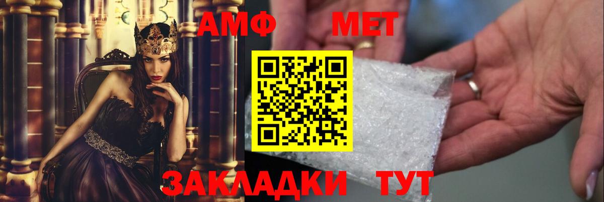 Первитин винт  Вход с VPN  Шатура 