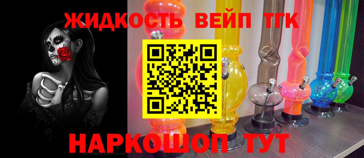 Шатура  ТГК гашишное масло  Вход с VPN  Дистиллят ТГК Wax 