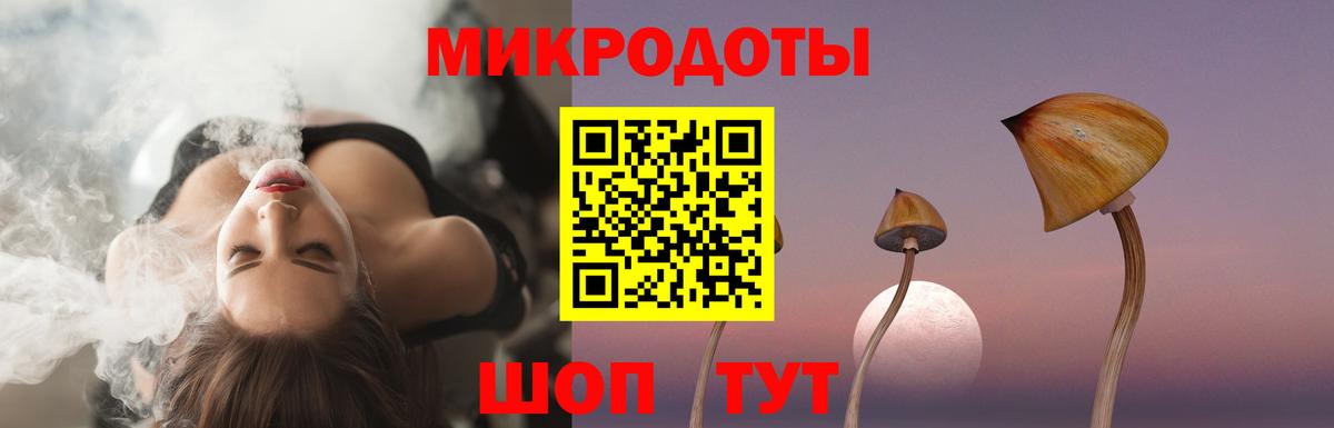 Псилоцибиновые грибы Magic Shrooms Шатура