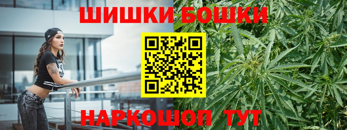 Шатура  Шишки марихуана SATIVA & INDICA  Канабис планчик  МАРИХУАНА Bruce Banner  Конопля план  Вход с VPN 